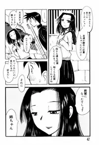 [Ono Kenuji(Kei Enji)] Ero-Gappa