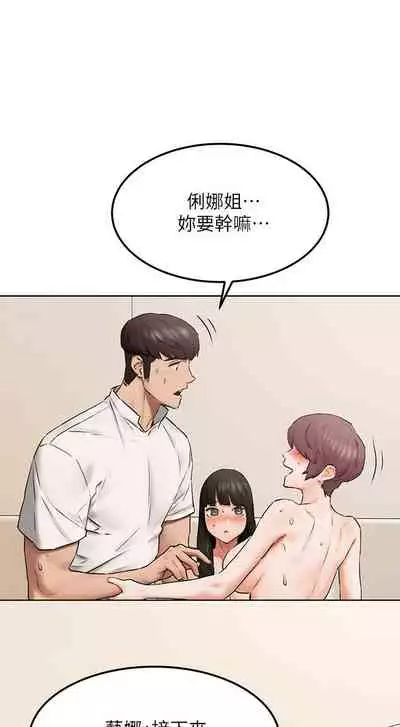 衝突 123-147 CHI mangaroshionline.blogspot.com