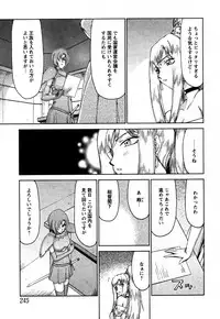 Comic MoeMax 2007-06