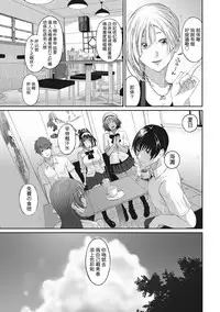 [Ryoh-zoh] Rarefure Ch. 1-13 [Chinese] [粵語]