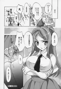 [Sansyoku Amido.] Pure Lesson
