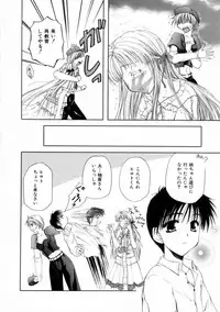 [Toudou Kurei] Love Document