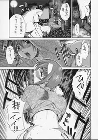 (C52) [Guy-Ya (Hirano Kouta, Yamada Shuutarou) Hi-Side 5 (Various)
