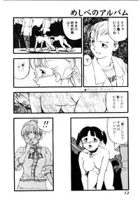 [Kaimeiji Yuu] Meshibeno Album