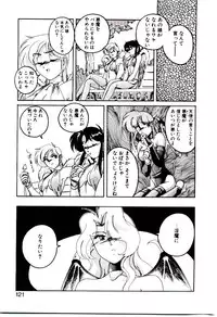 [Wanyanaguda] Nageki no Kenkou Yuuryouji V