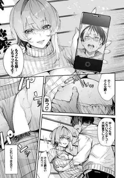 COMIC BAVEL 2023-03