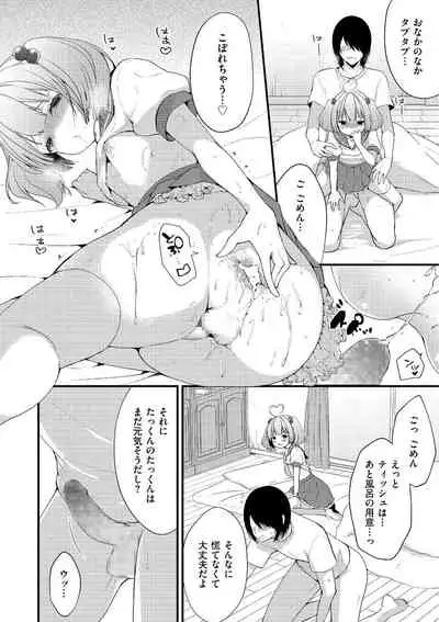 Shikotama