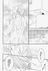 [dalia (Kadarinka)] AUCTION Zenpen (Axis Powers Hetalia)