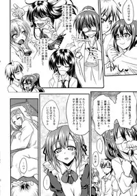 (C81) [Fruitsjam (Mikagami Sou)] Nikujiru 1000% SPLASH! (Boku wa Tomodachi ga Sukunai)