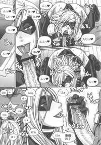 (C81) [CELLULOID-ACME (Chiba Toshirou)] CRAZY 4 YOU!! (Various)