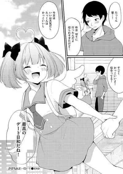 Shikotama