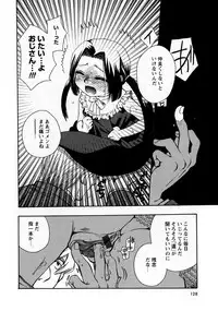 Karyou Gakuen Shotoubu Vol.9