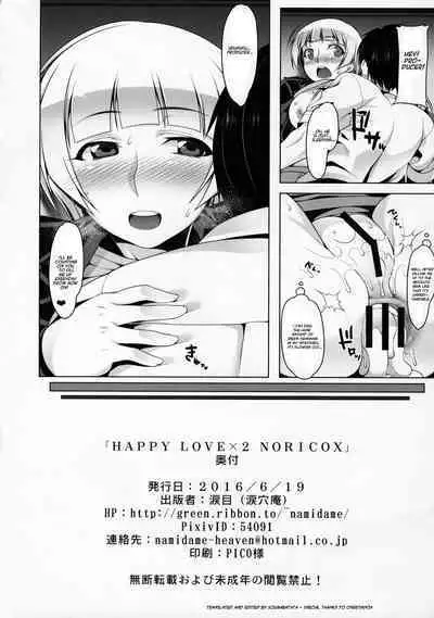 HAPPY LOVE×2 NORICOX
