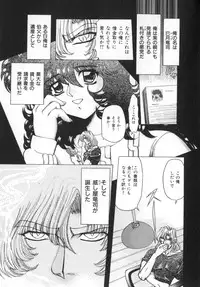 [MARO] Ability 4