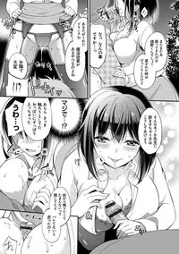 [Yuuzu Tsushiro] Mesuochi Lesson [Digital]