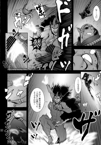 NEO-QUEENDOM Daishukyugo