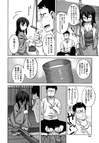 COMIC MUJIN 2010-04
