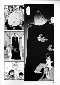 [Youkihi] Flexible Kid Vol.2