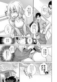 COMIC Anthurium 2017-10 [Digital]