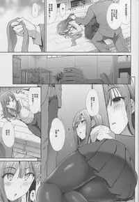 Seifuku Seikou
