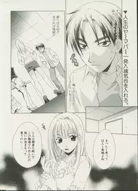 CANDY TIME 2002-04
