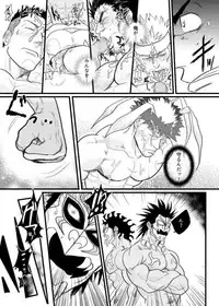 (C87) [YAKISOBA OHMORI (Nandemoii)] PARADISO