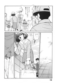 [Mizuki Hitoshi] Tonari no Onee-san - The Girl Next Door