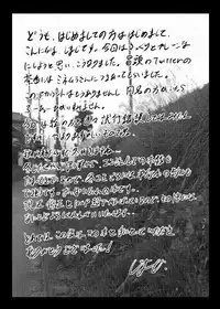 [Cannabis (Shimaji)] Tomehame [Digital]