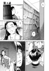 [Tenjiku Rounin] LOST 1