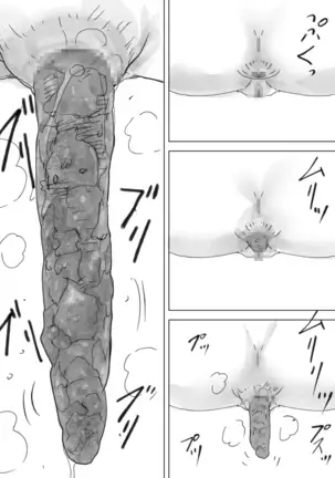 Shuukatsu Haisetsu