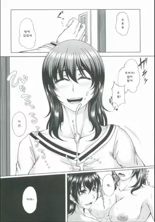 母妻互姦