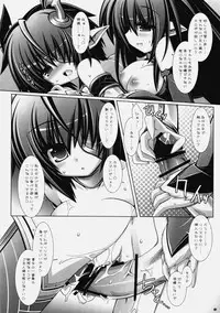 (C77) [ICE COFFIN (Aotsuki Shinobu)] SakuLilith (LORD of VERMILION)