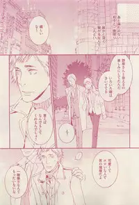 花音 2015-03