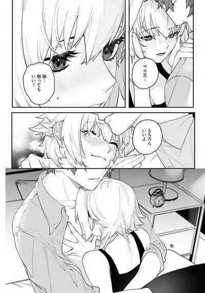 Onnanoko no Karada 1-3