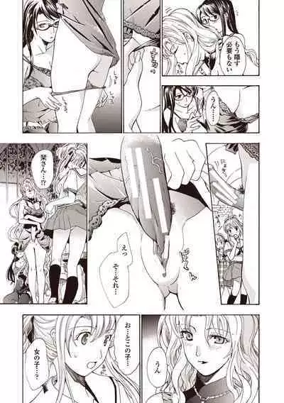 Joshikousei Kishi Kurata Mina to Shite Mitai