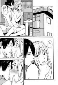 Comic Toutetsu 2015-08 Vol. 6