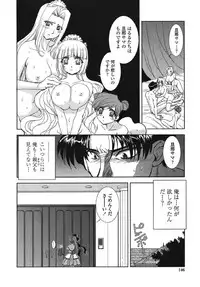 [Kyuubi(108)] Made In Maid