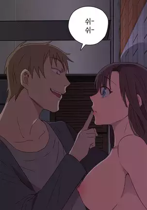 H Campus Ch.0-26