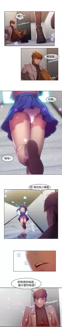SWITCH 湿家侦探