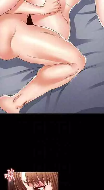 教師體罰 1-28