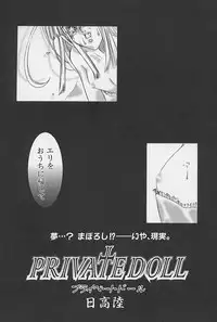 [Anthology] minititi MOE