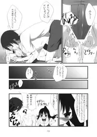 (Lo-Kyu-Bu!) [Nurume (Amakara Surume)] Mahomaho Chucchu (Ro-Kyu-Bu!)