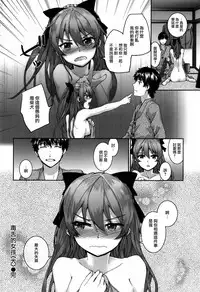 [Sumiya] Bitches Plan Ch.1-4 [Chinese] [活力少女戰線×無毒漢化組]
