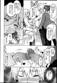 [Sanagi Torajirou] Photorare