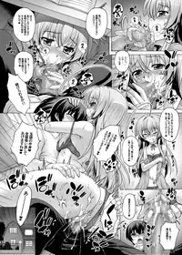 [Studio★ParM (Kotobuki Utage)] Nyaruko ni Biyaku o Nomasarete… (Haiyore! Nyaruko-san) [Digital]