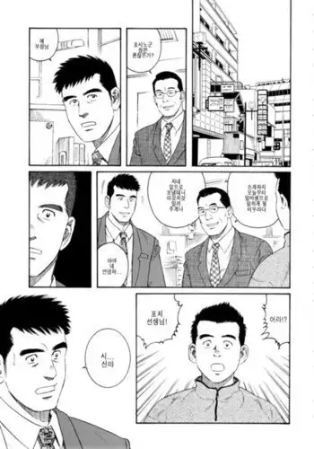 pochi | 포치