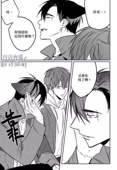 巴夫洛夫的大貓貓 01-14