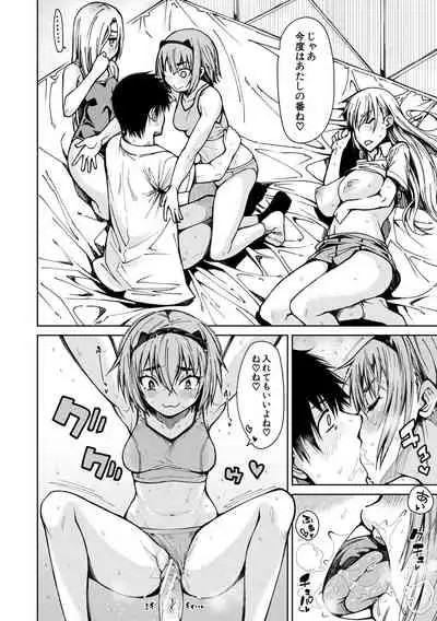 Dosukebe Kyoushitsu