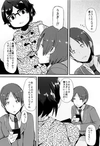[Lilithlauda] Kyonyuu Yuutousei ~Do-M no Inran Mesubuta ni Daihenshin!~