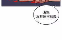 trap 圈套 Ch.14~21 [Chinese]中文